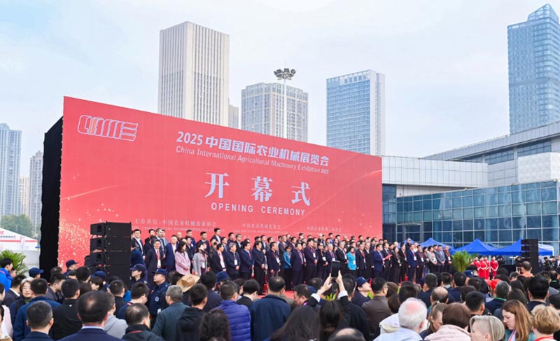 Схуокин Мацхинери излаже на ЦИАМЕ